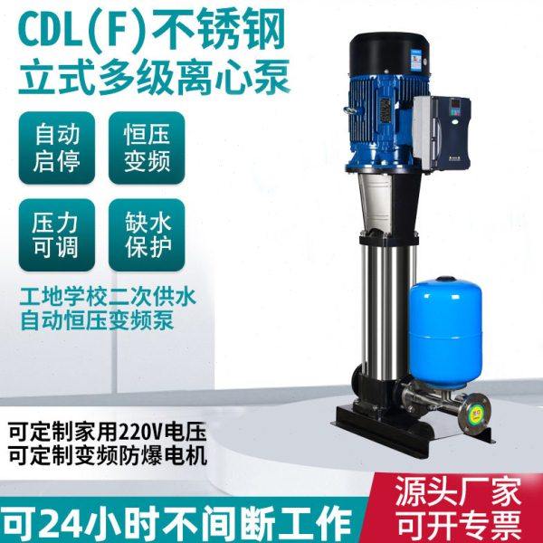 立式不锈钢多级泵自动清水无负压恒压加压压泵泵变频供水设备,五金/工具,水泵,淘宝优惠券,粉丝福利购,淘宝优惠卷