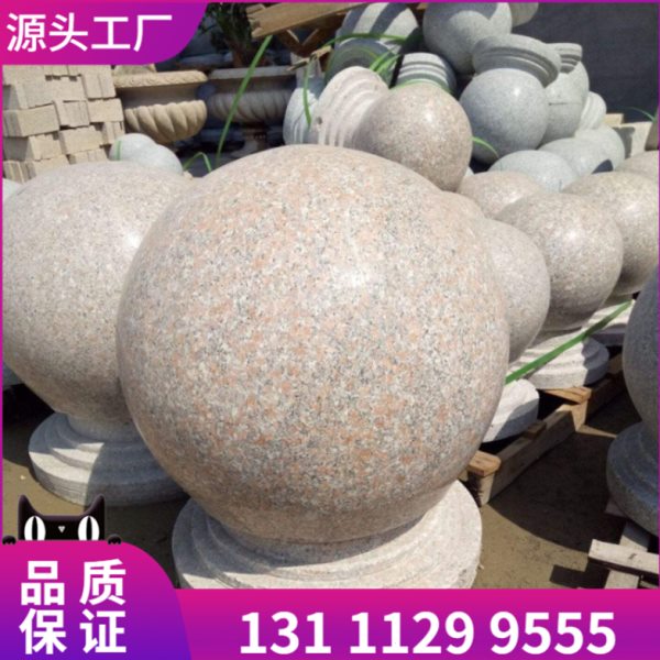 圆球广场石球圆球大门拦车石球石广场止车石墩学校障圆球墩子挡路 - 实物图