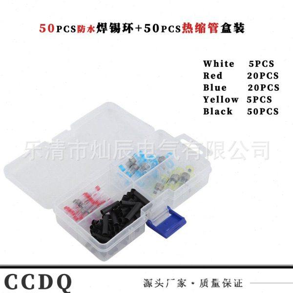 100pcs防水焊锡环端子+黑色热缩管热收缩焊接套管电线压防水组合,五金/工具,套管,淘宝优惠券,粉丝福利购,淘宝优惠卷