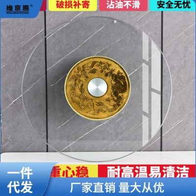 餐桌转盘钢化玻璃家用玻璃圆桌旋转底座饭桌上转台饭台园转桌瑞仟,基础建材,其它五金,淘宝优惠券,粉丝福利购,淘宝优惠卷