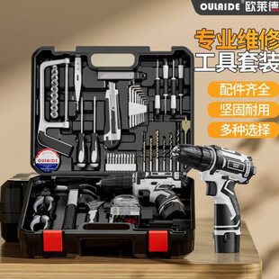 家用工具套装电钻多功能常用工具箱五金电工木工维修组合源头工厂