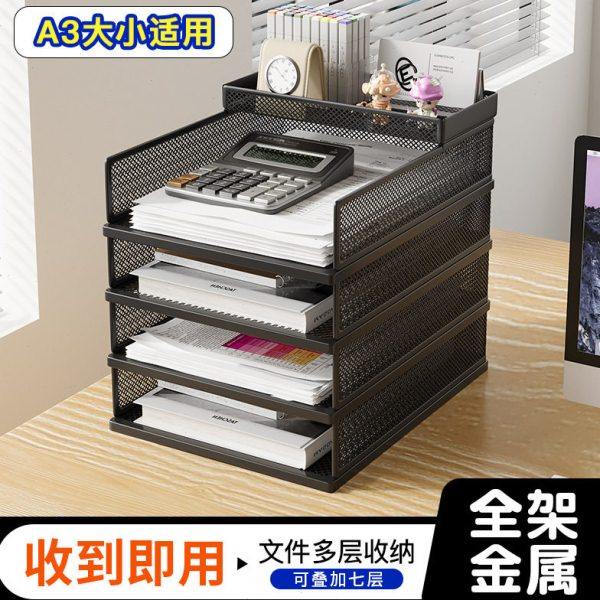 文件架A4A3金属文件框公收纳架铁质多层文件夹收纳盒书架整理架,收纳整理,书桌收纳置物架,淘宝优惠券,粉丝福利购,淘宝优惠卷