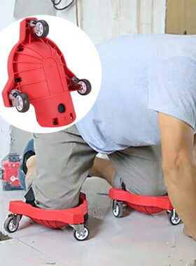滑动护膝Rolling kneepads贴瓷砖地板砖美缝木工万向轮移动跪垫