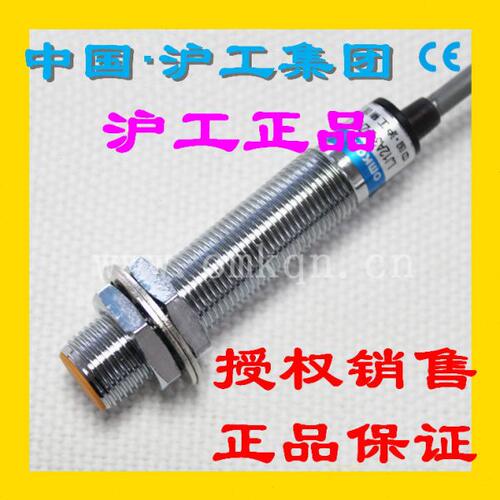 沪工CHIIB电感式接近开关IM12B-02-DO直流二线M12常开6-36V传感器