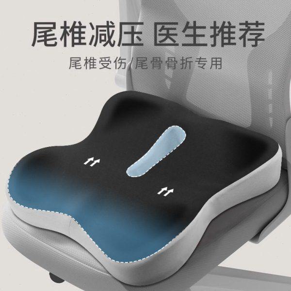 记忆棉坐垫公室久坐压垫加厚孕期多功能椅垫保护尾骨痔疮座垫,居家布艺,美臀垫/保健坐垫,淘宝优惠券,粉丝福利购,淘宝优惠卷