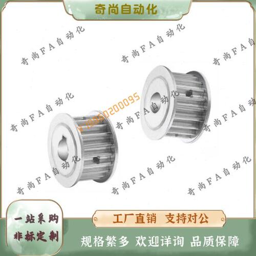 同步带轮EBJ01-S5M100-16-A-H/N/P-d5d6d6.35d7d8d10d10k d12 d14