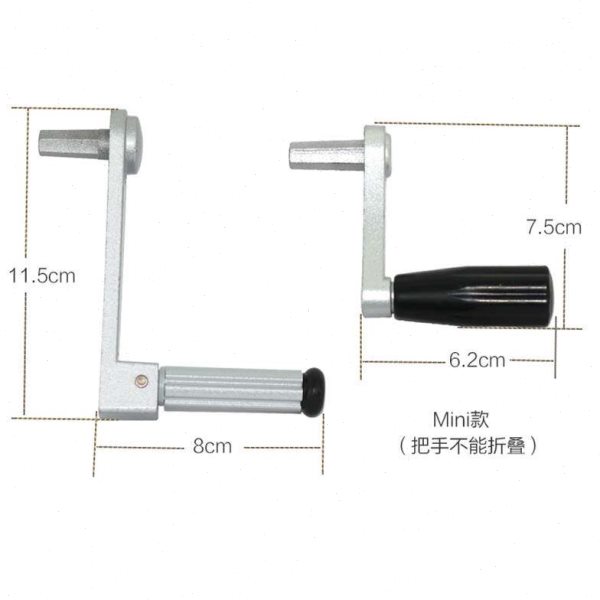 升降晾衣架手摇器摇把避光遮阳窗帘手柄把手迷你小款摇把短款摇杆