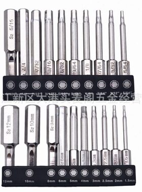 20件套六角头批组合60mm长 S2材质批头  BST批头-018