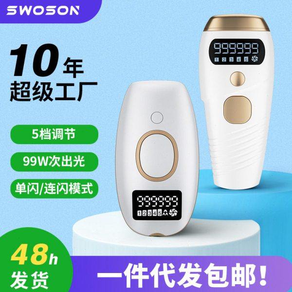 发冰感美容仪 家用便携光子剃毛仪器 红光波嫩肤美容仪器刮毛器,五金/工具,喷枪,淘宝优惠券,粉丝福利购,淘宝优惠卷