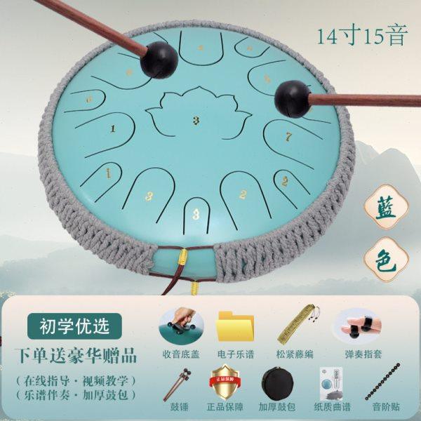 无忧鼓6寸11音12寸13音空灵鼓15音钢舌鼓色空鼓忘忧鼓打击乐器,乐器/吉他/钢琴/配件,空灵鼓,淘宝优惠券,粉丝福利购,淘宝优惠卷