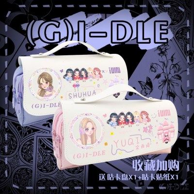 Gidle女团周边宋笔袋雨琦文具盒翻盖学生收纳大容量双层简约,文具电教/文化用品/商务用品,笔袋,淘宝优惠券,粉丝福利购,淘宝优惠卷
