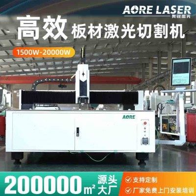 光纤激光切割机3000瓦不锈钢碳钢板材激光切割机金属数控切割机厂,五金/工具,激光切割机,淘宝优惠券,粉丝福利购,淘宝优惠卷