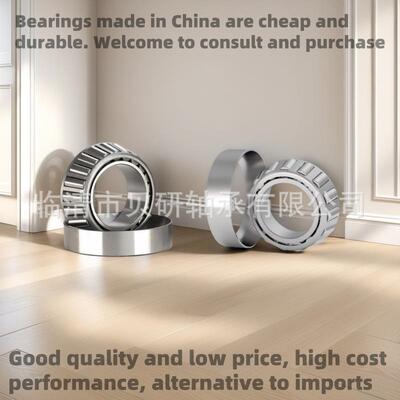 JH217249/JH21721098400/9878898350/98788英制圆锥滚子轴承