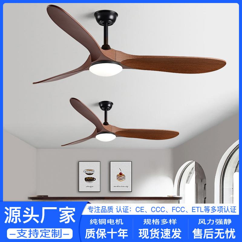 大风力风扇灯简约餐厅吊扇灯美式复古商用变频遥控器电风扇吊灯