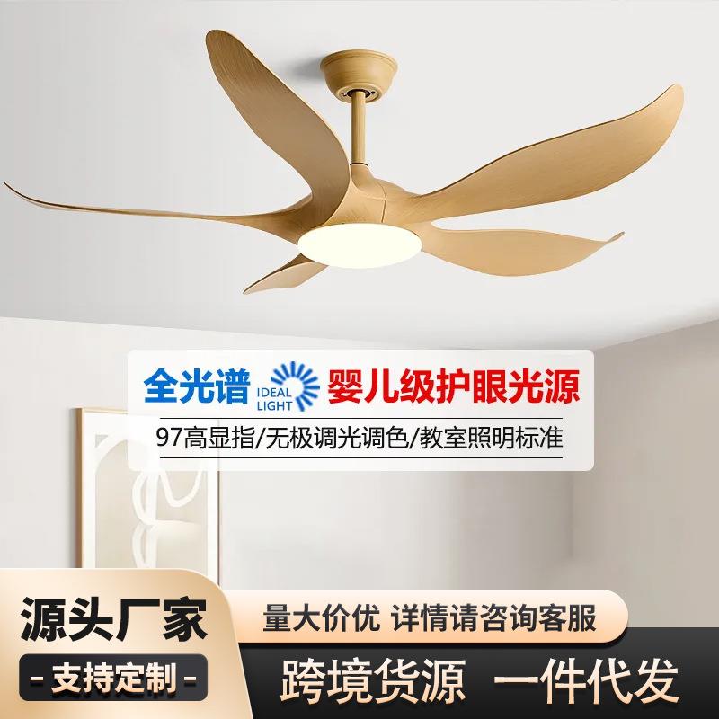 餐厅风扇灯2024新款客厅吊扇灯大风力变频遥控吊扇大气带风扇吊灯