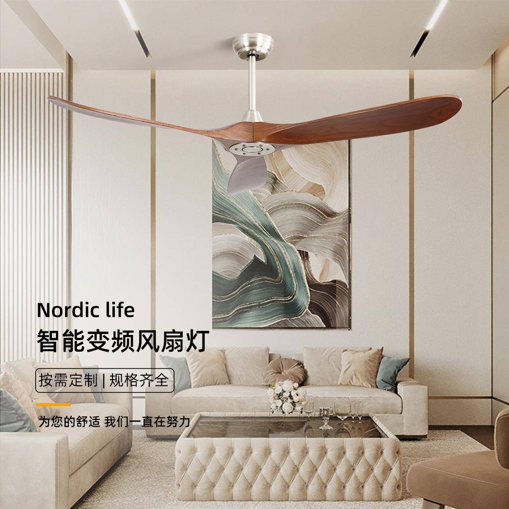 60寸轻奢大风力吊扇美式风扇灯客厅餐厅复古变频无灯北欧实木遥控