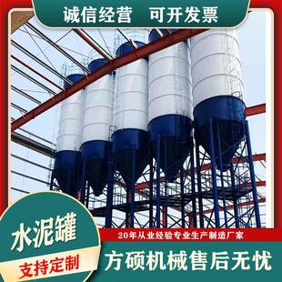 水泥罐厂家6080吨储罐150吨立式 仓搅拌站石灰储料仓罐大容量