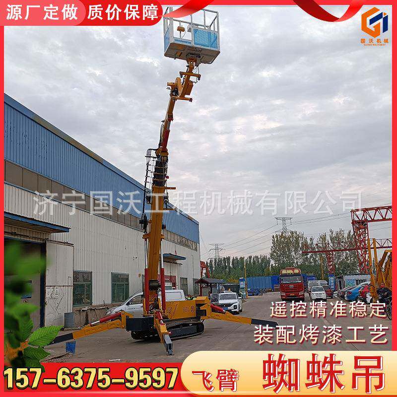 油电两用蜘蛛起重机5吨8吨遥控蜘蛛吊视频履带蜘蛛吊车型号