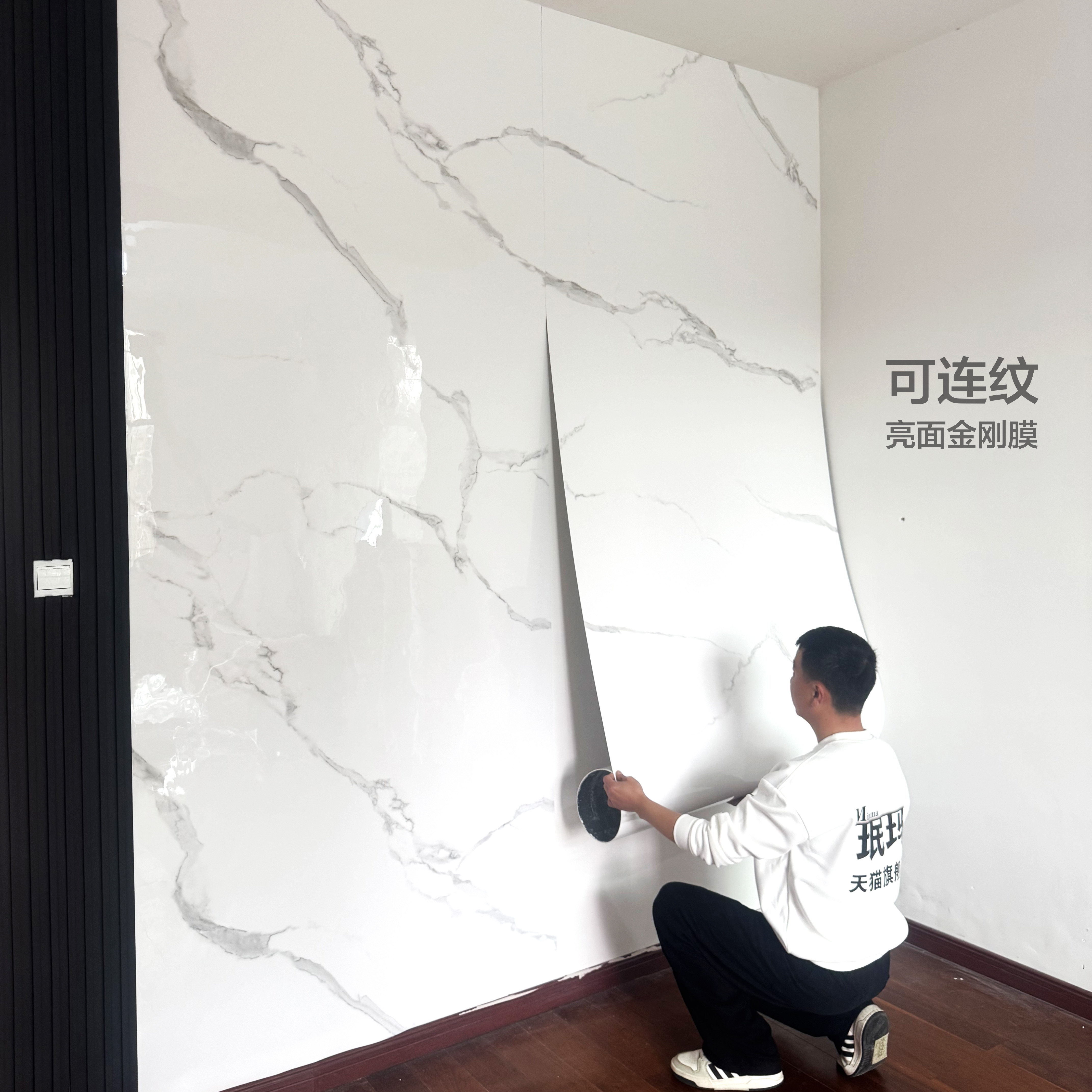 电视背景墙连纹鱼肚白大理石家用自装墙板自粘公司前台改造墙贴纸