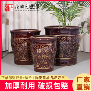 陶瓷花盆种树绿植大盆栽中式 大口径带托盘家用客厅阳台 复古典风格