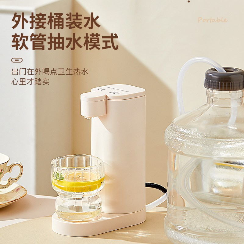 桌面开水器即热式饮水机家用台式小型烧水壶便携热水抽水器桶装水
