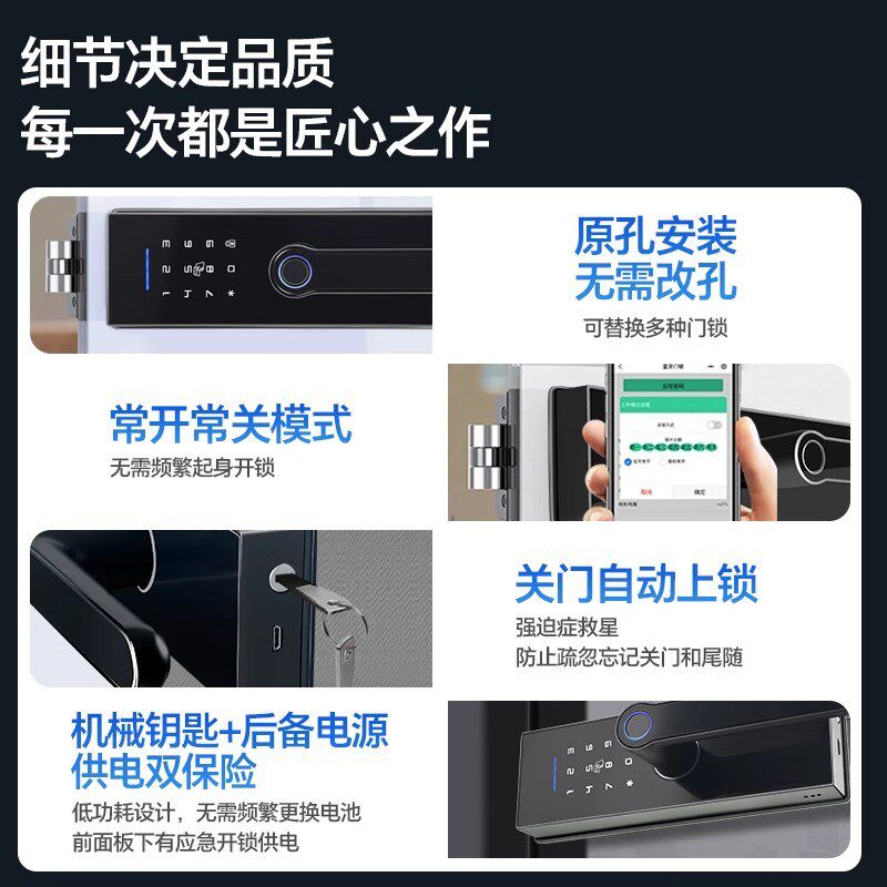 高隔断玻璃门锁办公室木门铁门单双开关把手锁指纹密码智能锁通通图片