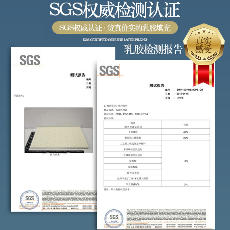 乳胶床垫软垫家用加厚席梦思榻榻米1.5米1.35x一五八1.8宿舍1.2*2