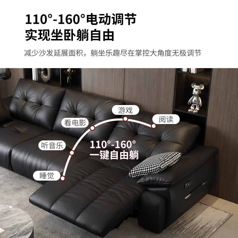 政府补贴零靠墙电动功能沙发现代简约客厅直排可调节伸缩真皮沙发