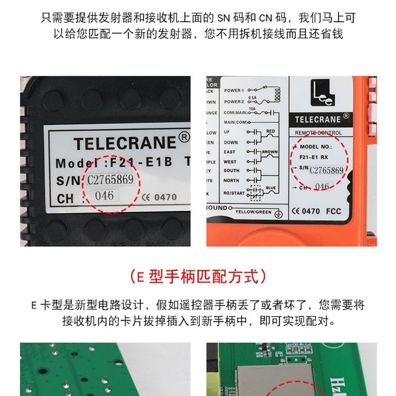 禹鼎工业无线遥控器F21-E1B起重机电动葫芦天车行车天吊遥控器