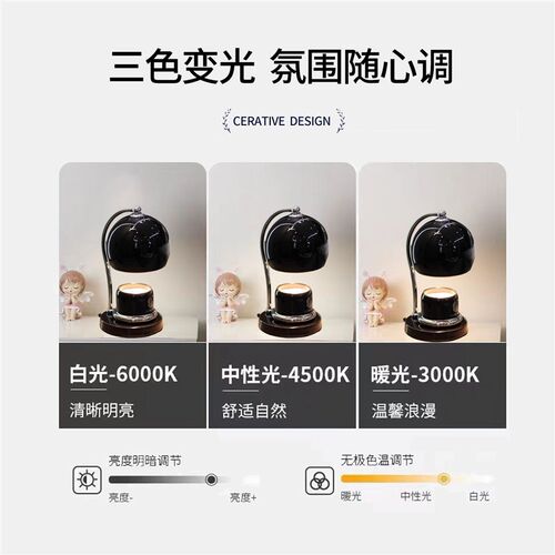 香薰灯香薰灯融蜡灯卧室床头台灯氛围灯礼物摆件夜灯蜡烛灯融烛灯