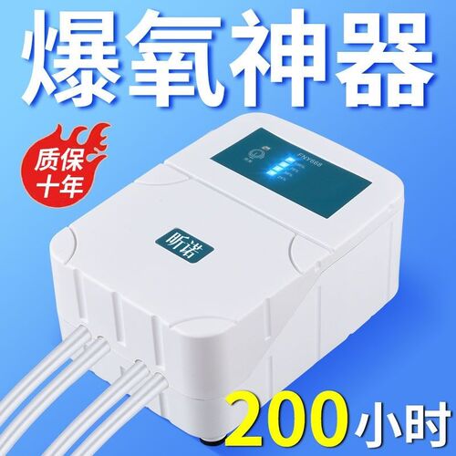 充电两用增氧机家用充电氧气泵户外钓鱼增氧泵养卖鱼充氧机打氧机