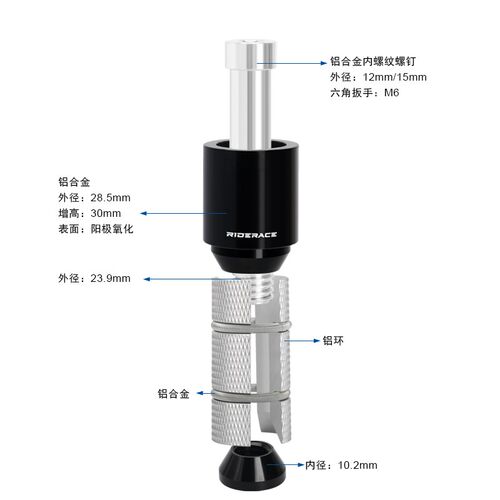 自行车把手隐藏式把立增高器公路车把手助长器铝合金前堆高机头加