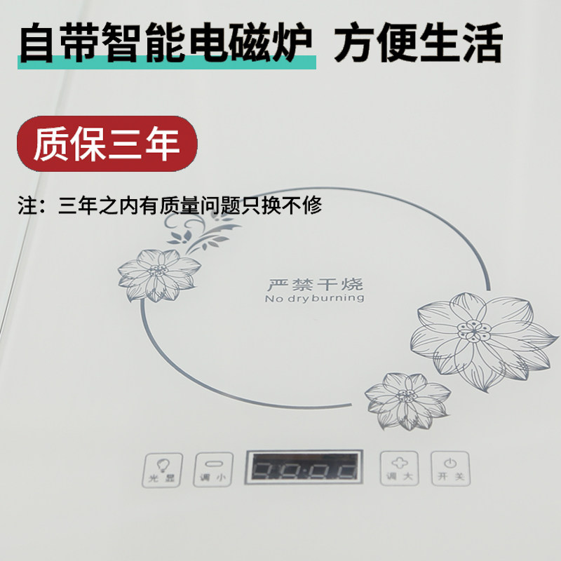 带电磁炉的小户型可伸缩折叠家用餐桌椅组合钢化玻璃饭桌子台46人