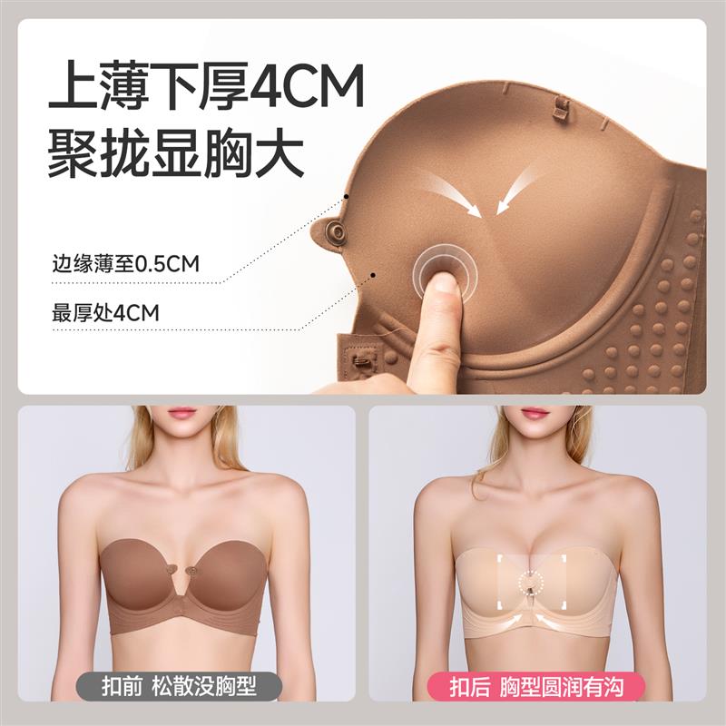 无肩带内衣女双前扣小胸防滑聚拢加厚显大无痕抹胸裹胸文胸罩夏天