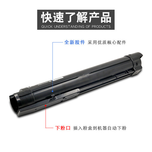 富士施乐S2110粉盒S2011S1810S2220 DocuCentreS2520原装品质碳粉