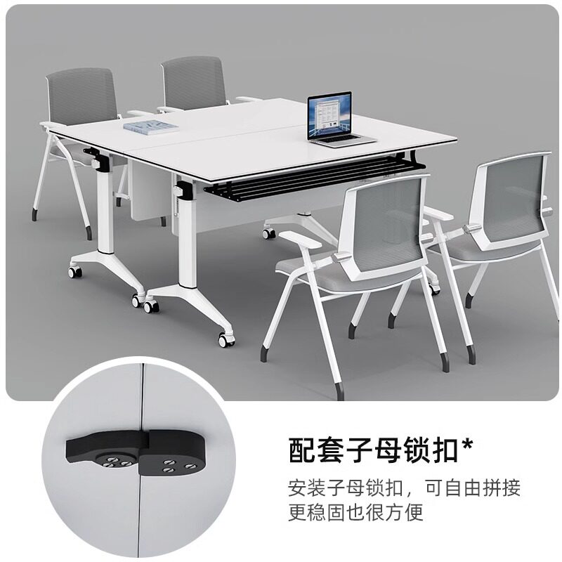 培训桌折叠可移动办公桌会议桌课桌条桌拼接带轮桌子培训桌椅组合