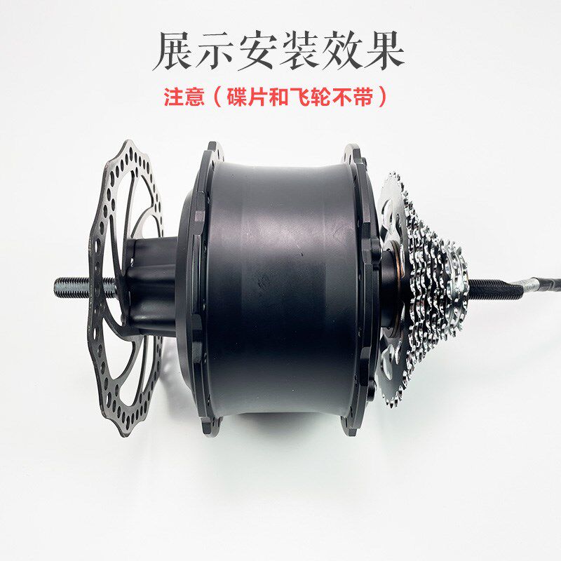 super73电机前后电机轮组20X4.0轮毂500W1000W雪地车马达改装配件