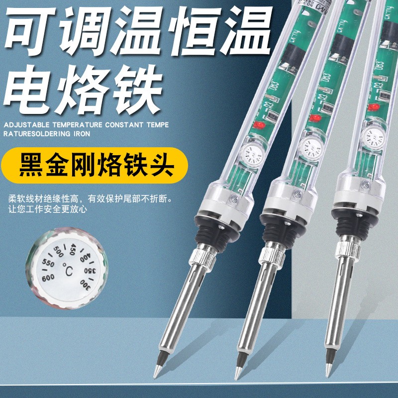 广州CE907H大功率100W调温电烙铁恒温烙铁家用电脑维修焊接外贸