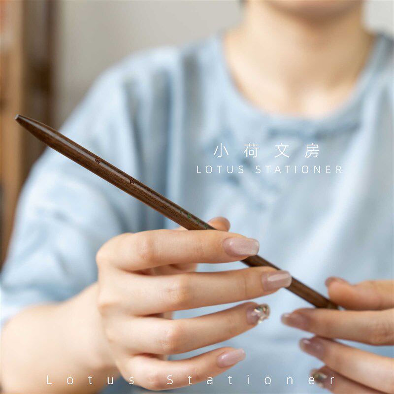 黑尖紫毫簪花小楷行书抄经专用毛笔字帖临摹专业级善琏湖笔小荷家