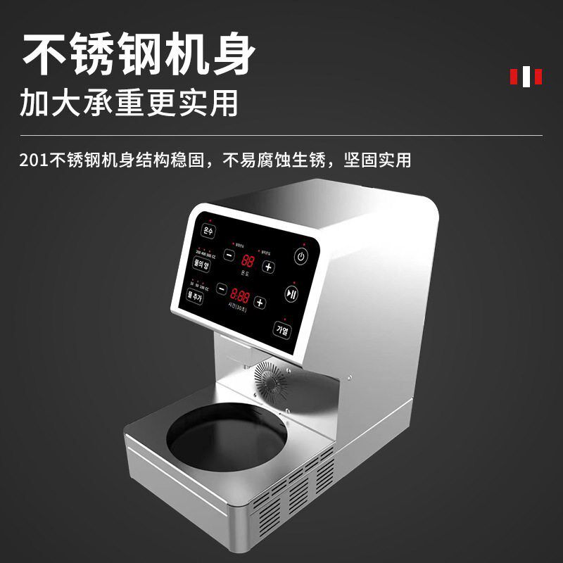 台式电磁电热泡面机 2000W自动加热韩式泡面机 商用厨房煮面机
