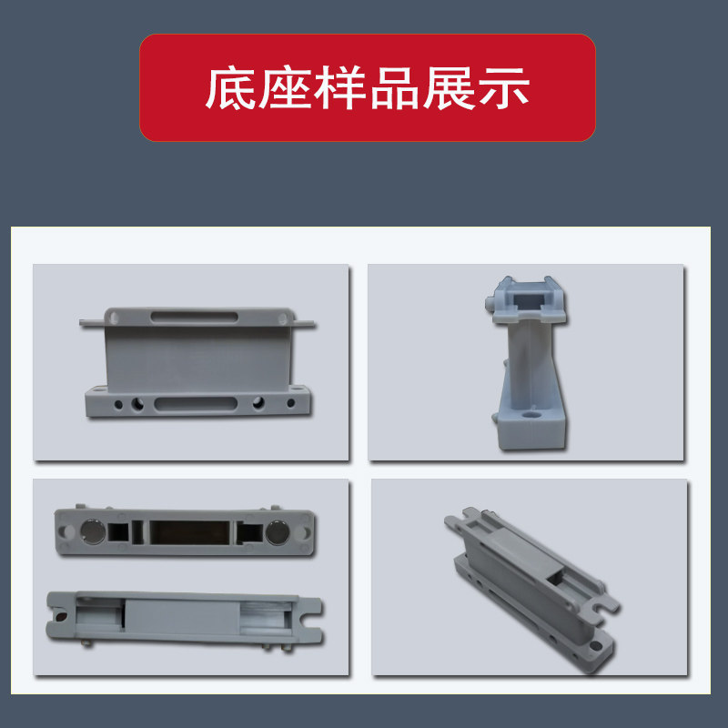 光纤放大器安装支架磁吸底座通用胜科固定支架传感器使用各种型号
