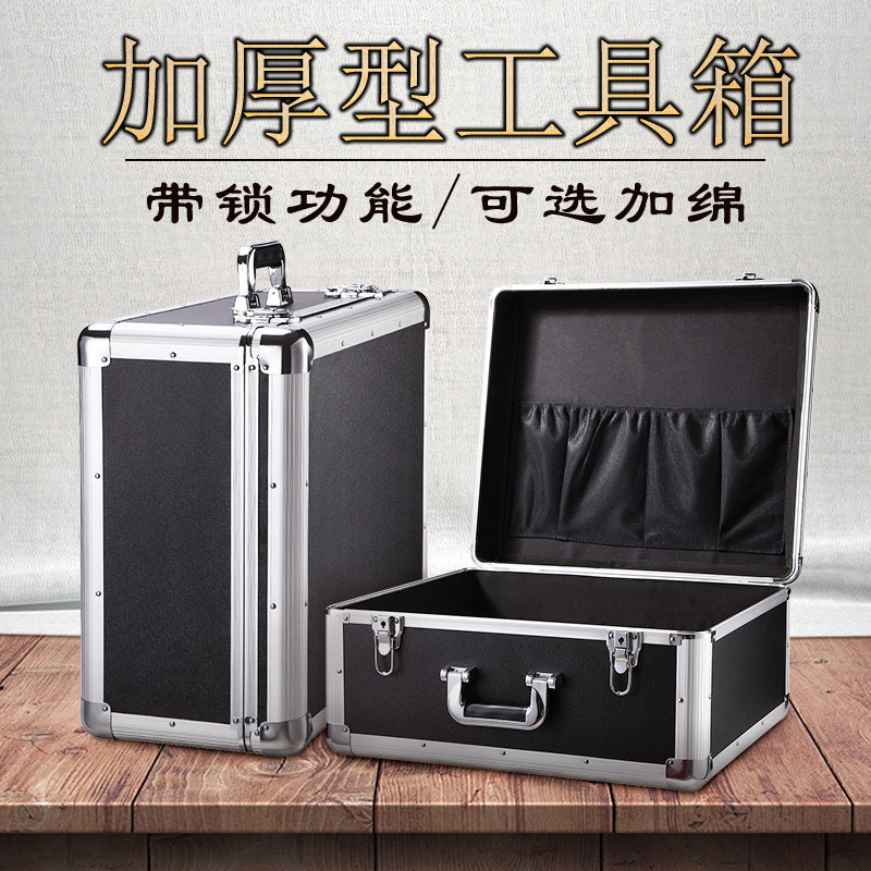 大号铝合金箱手提式工具箱多功能 收纳全铝箱带锁箱子家用储物箱