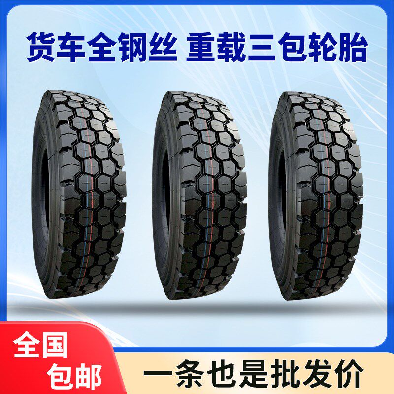 正霸三包900r20 1000r20 1100r20 1200r20全钢丝载重大货车轮胎