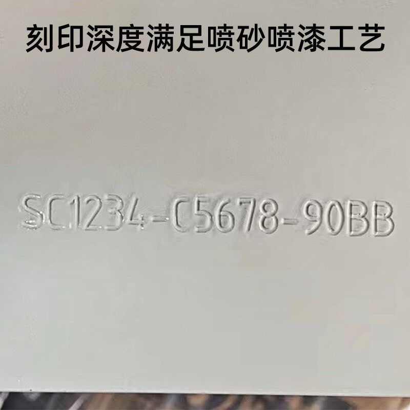 手持式气动打标机电动打码机金属钢板模具便携钢印雕刻刻字机