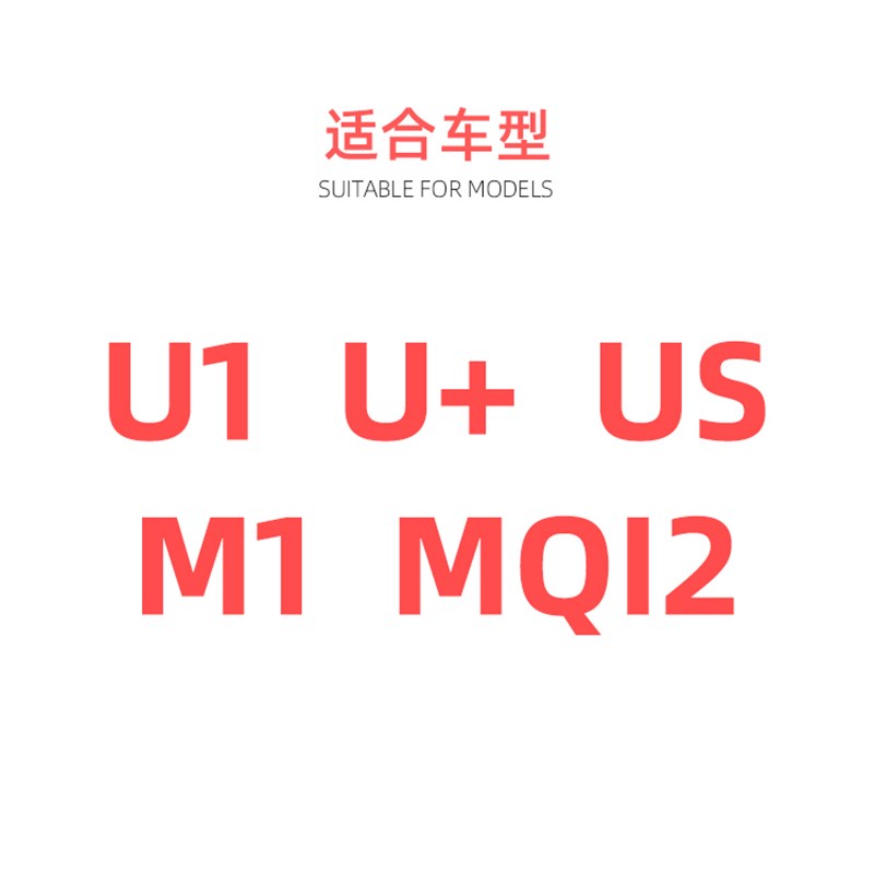 适用小牛M1挂钩LED改装电动车US多功能置物钩MQi2行李头盔挂钩U+