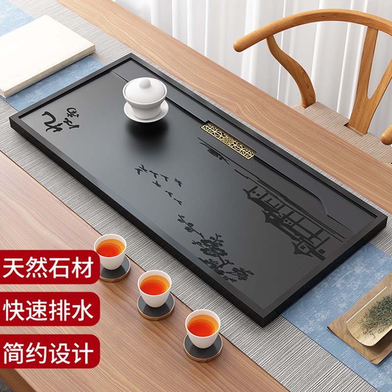 整块天然乌金石茶盘家用简约石材大小号黑金石茶盘定制茶海嵌入式