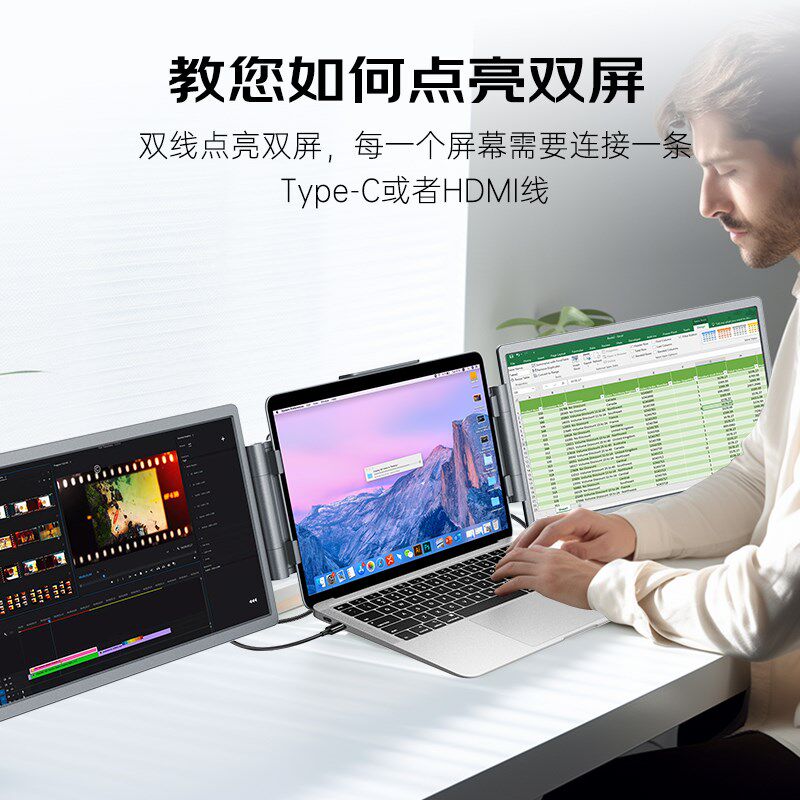 爱国者炒股便携式金融显示器笔记本电脑多屏股票看盘量化交易副屏