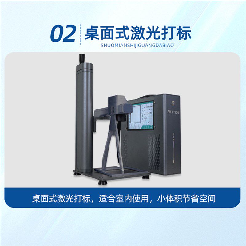 手持激光打标机小型打码机便携式雕刻机光纤金属全自动激光刻字机