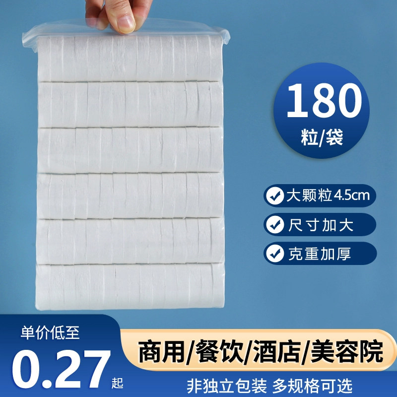 压缩毛巾一次性商用餐饮专用擦手巾湿巾大包装加厚加大美容院餐厅