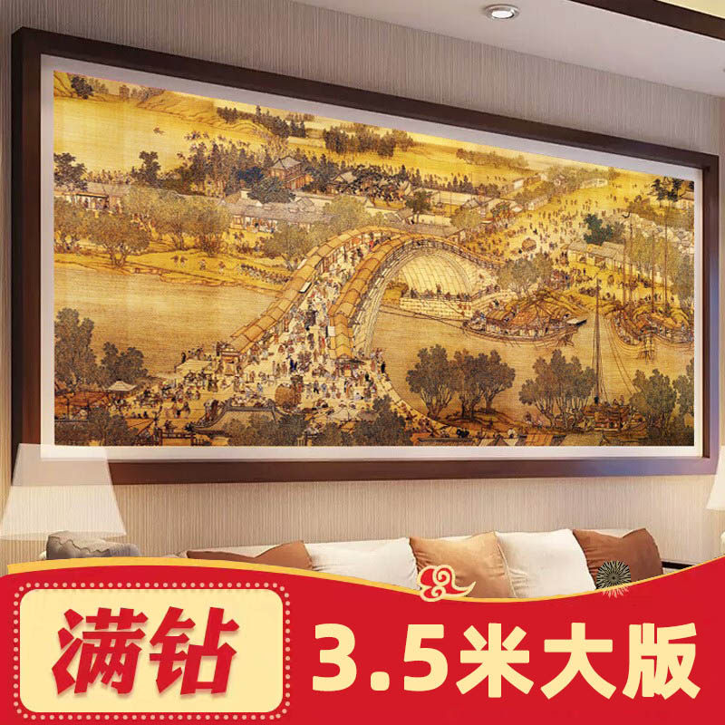 清明上河图钻石画2023新款满钻客厅大幅高难度钻石贴画十字绣水钻